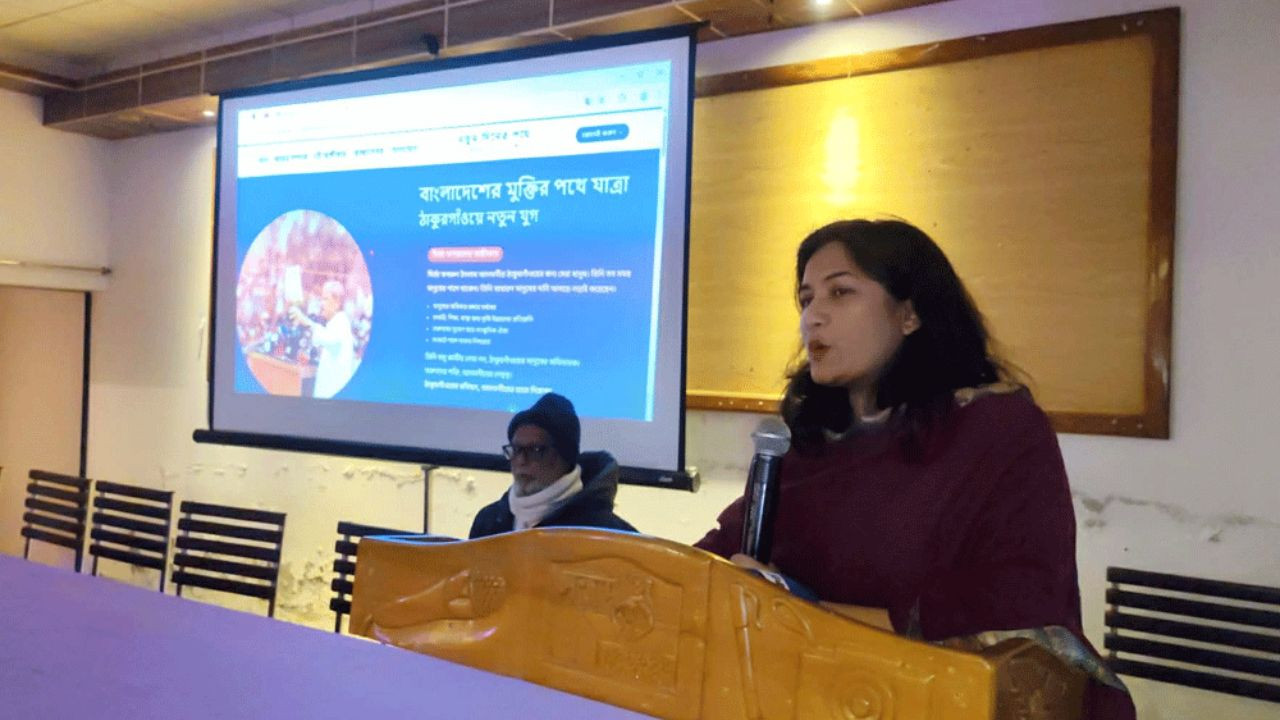 ঠাকুরগাঁওয়ে মির্জা ফখরুলের নামে ওয়েবসাইট উদ্বোধন